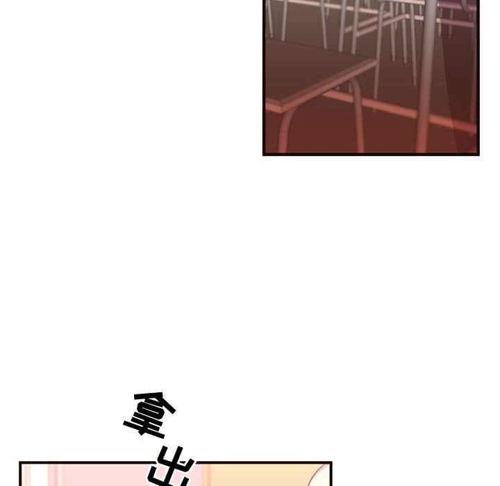 需要纯情 需要纯情：18