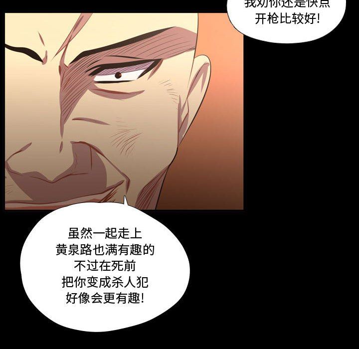 需要纯情 需要纯情：第60话