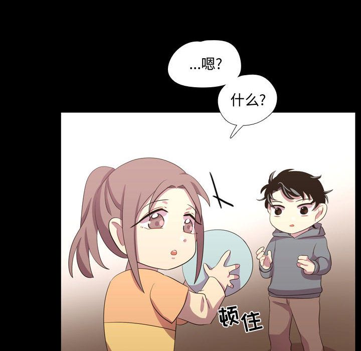 需要纯情 需要纯情:第40话