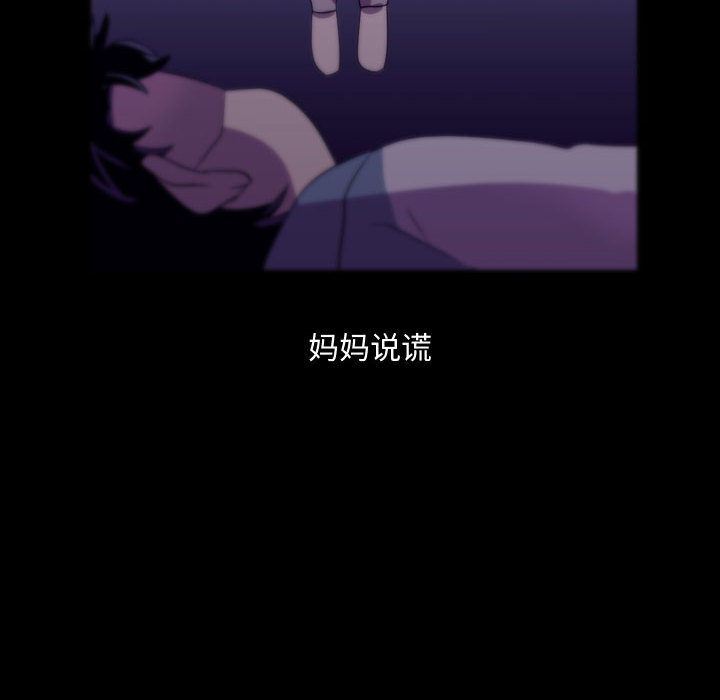 需要纯情 需要纯情:第46话