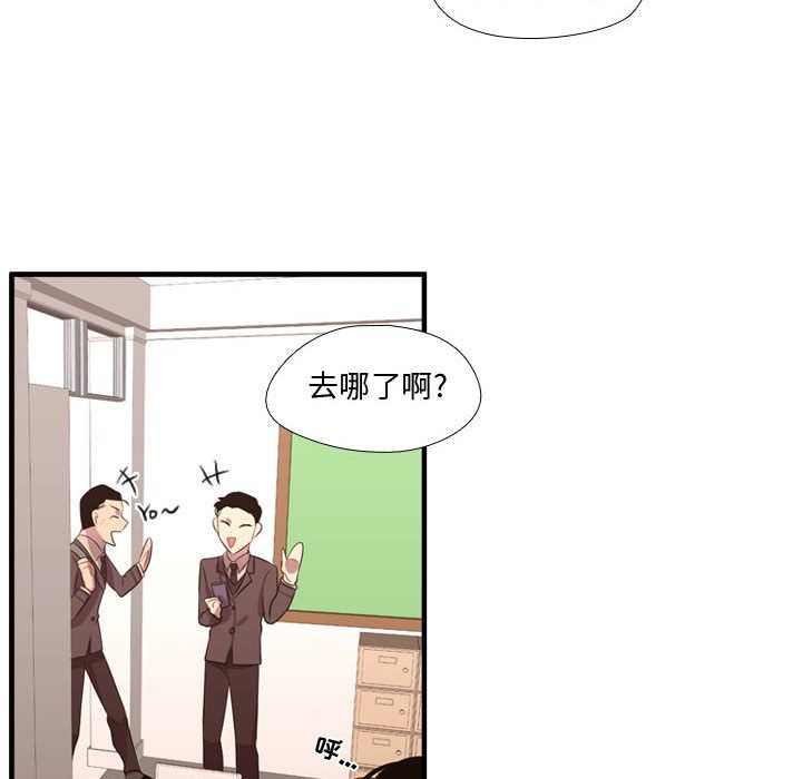 需要纯情 需要纯情:第49话