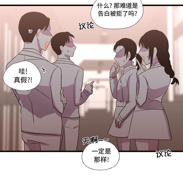 需要纯情 需要纯情:第38话