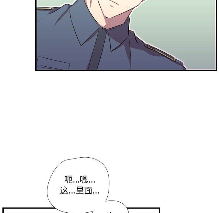 需要纯情 需要纯情：第65话