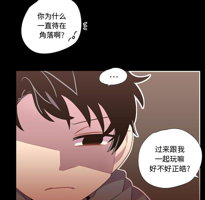 需要纯情 需要纯情:第39话