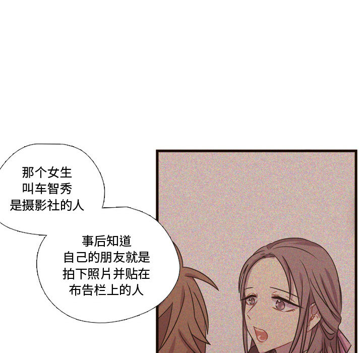 需要纯情 需要纯情：18