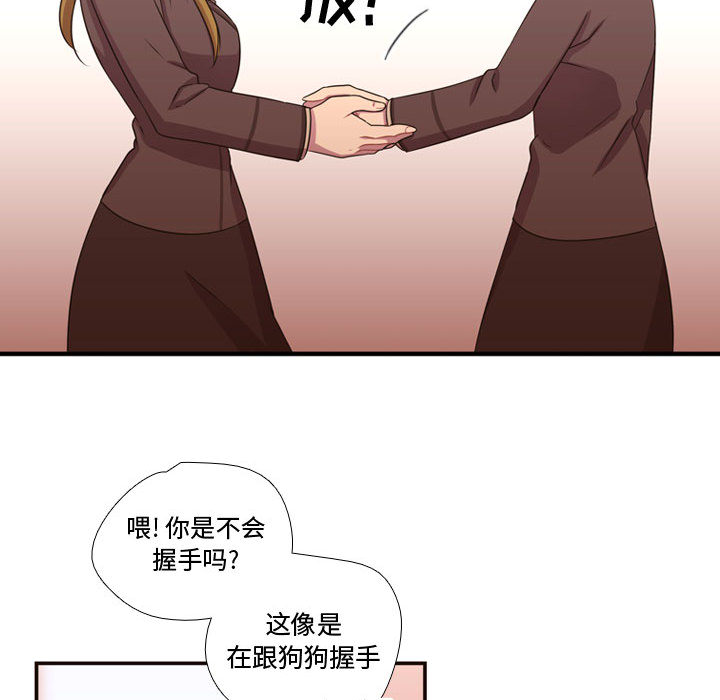 需要纯情 需要纯情：18
