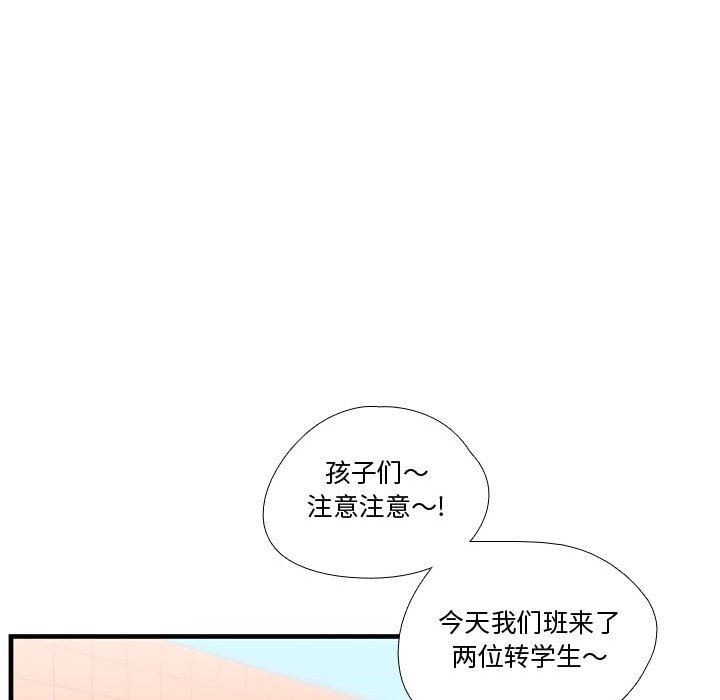 需要纯情 需要纯情：第65话