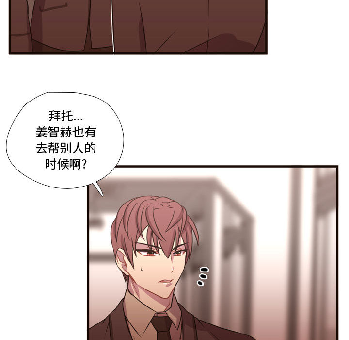需要纯情 需要纯情：18