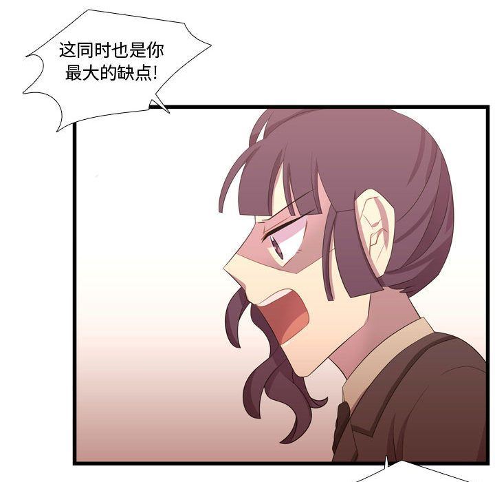 需要纯情 需要纯情:第43话