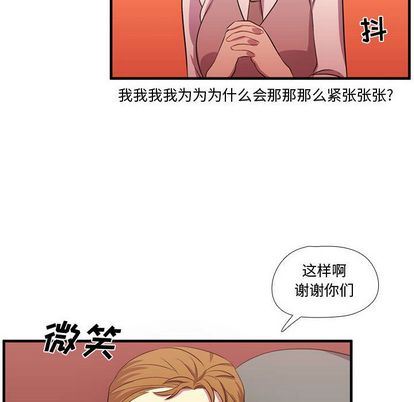 需要纯情 需要纯情:第54话