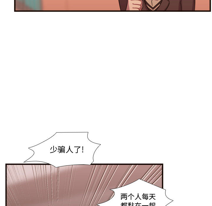 需要纯情 需要纯情：18