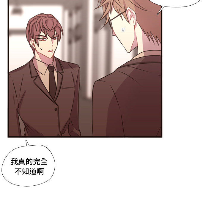 需要纯情 需要纯情：18