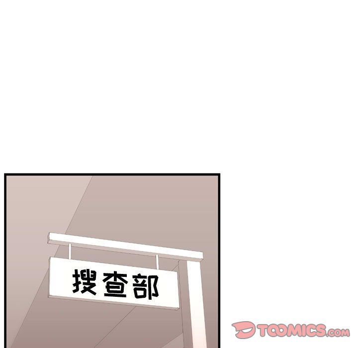 需要纯情 需要纯情:第44话