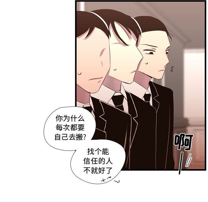 需要纯情 需要纯情:第36话