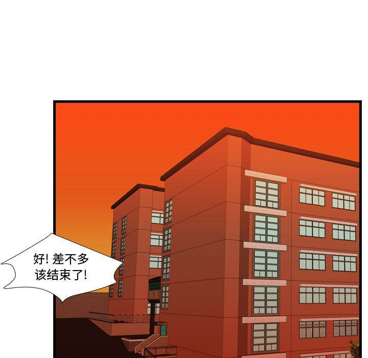 需要纯情 需要纯情:第43话