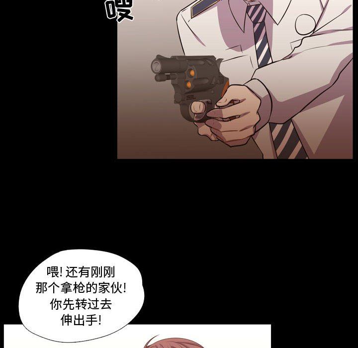 需要纯情 需要纯情：第60话