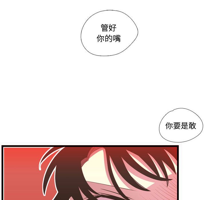 需要纯情 需要纯情:第39话