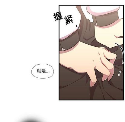 需要纯情 需要纯情:第54话