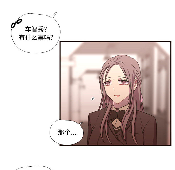 需要纯情 需要纯情：18