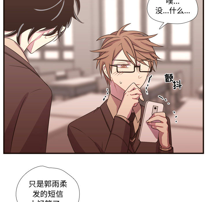 需要纯情 需要纯情：18