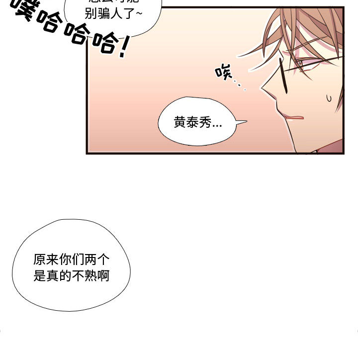需要纯情 需要纯情：18