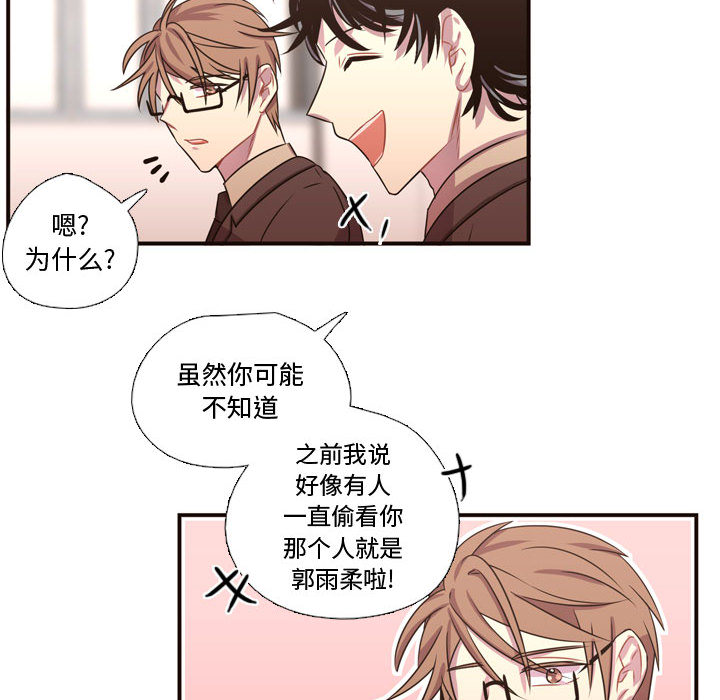 需要纯情 需要纯情：18
