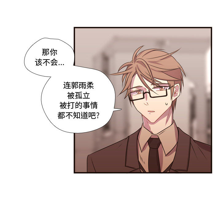 需要纯情 需要纯情：18