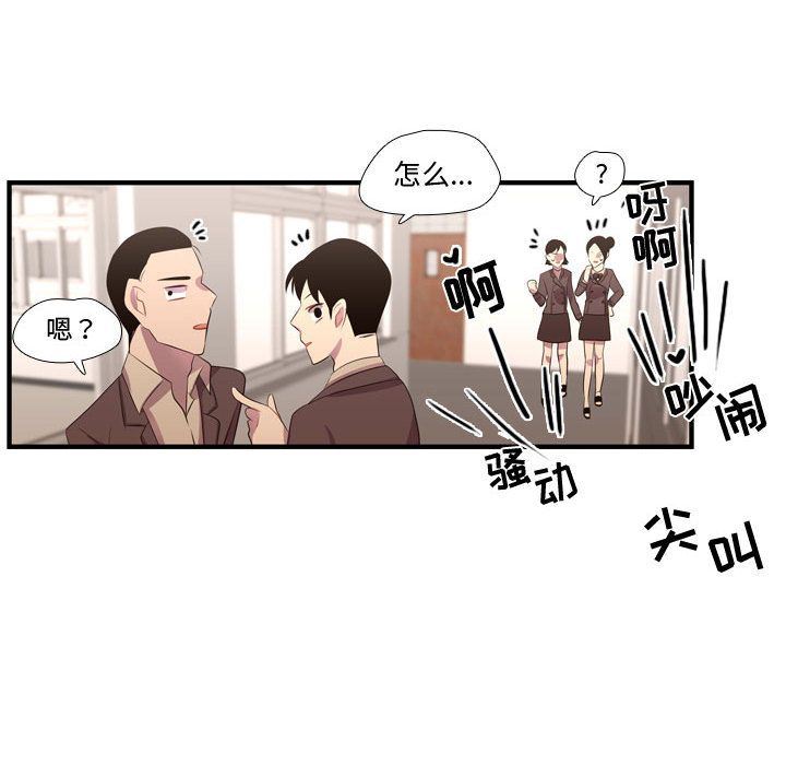 需要纯情 需要纯情:第45话