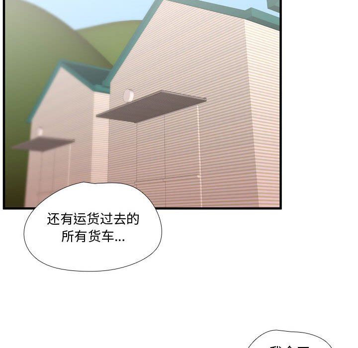 需要纯情 需要纯情：第65话