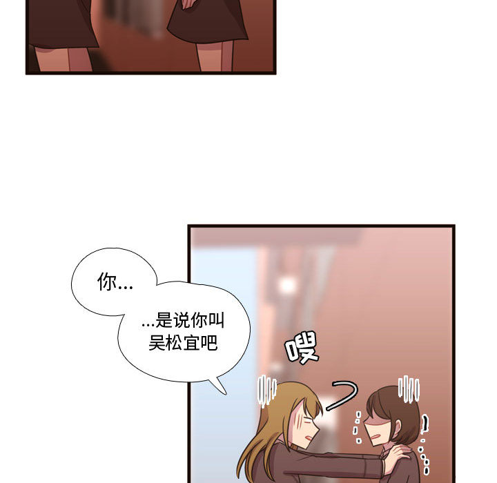 需要纯情 需要纯情：18