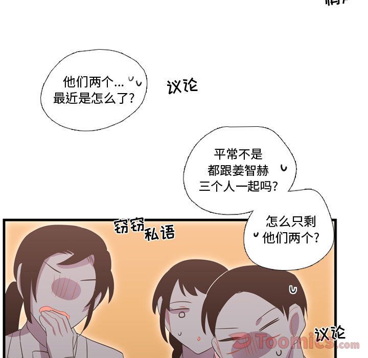 需要纯情 需要纯情:第38话