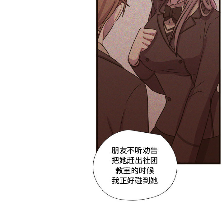需要纯情 需要纯情：18