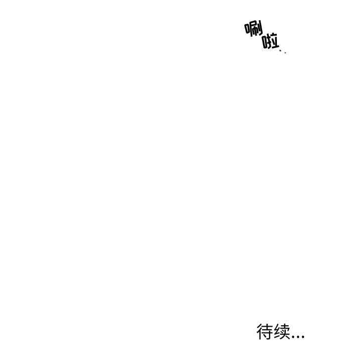 需要纯情 需要纯情：18