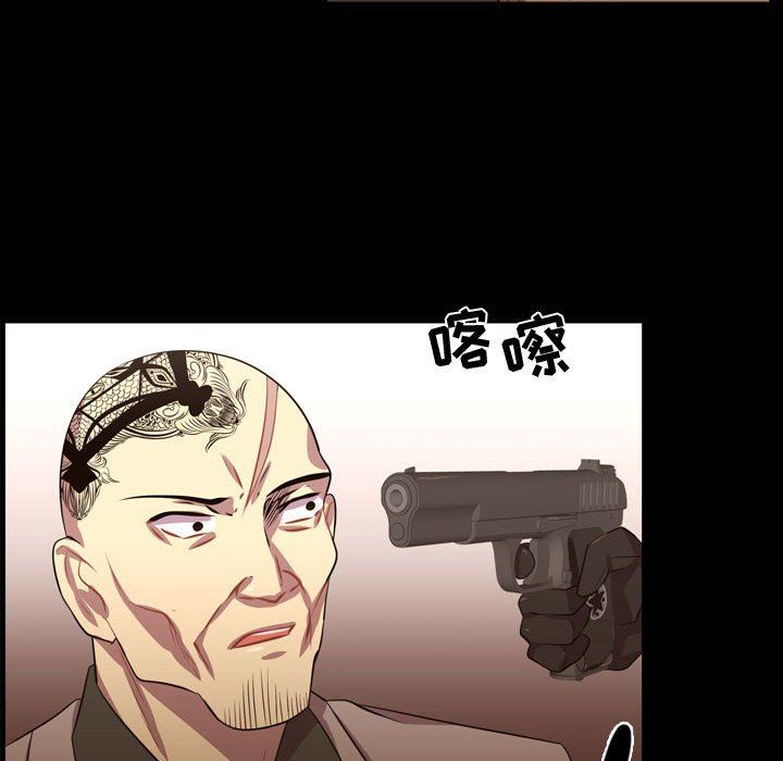 需要纯情 需要纯情：第59话