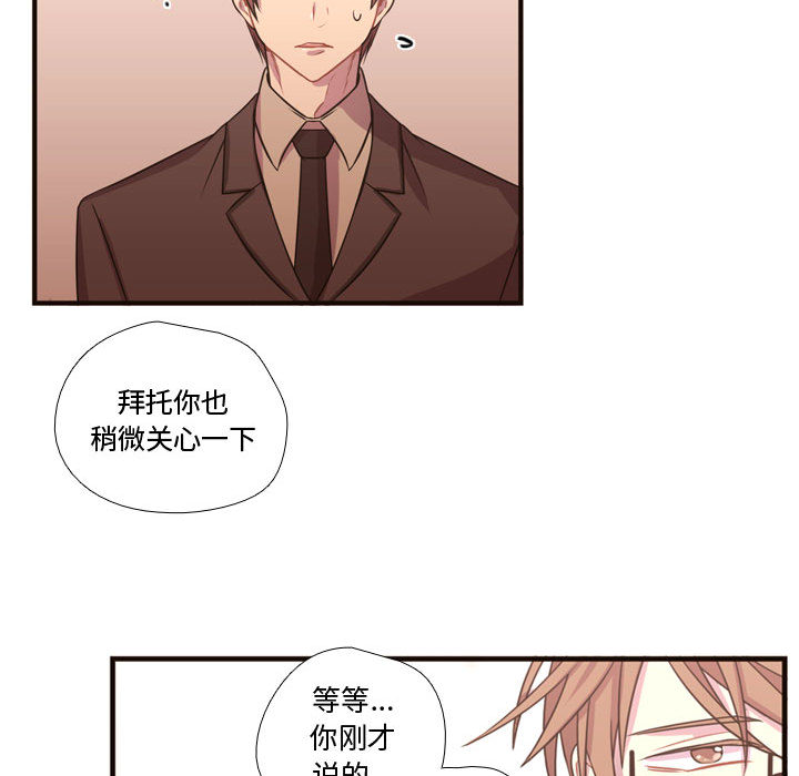 需要纯情 需要纯情：18