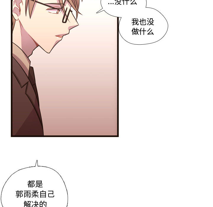 需要纯情 需要纯情：18