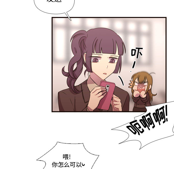 需要纯情 需要纯情：18