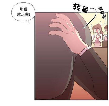 需要纯情 需要纯情:第54话