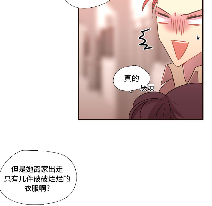 需要纯情 需要纯情：18