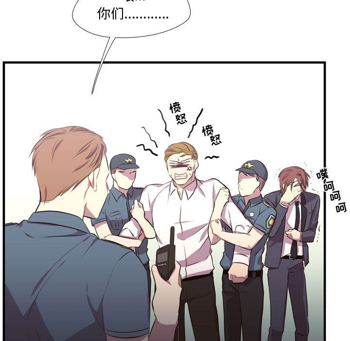 需要纯情 需要纯情：第65话