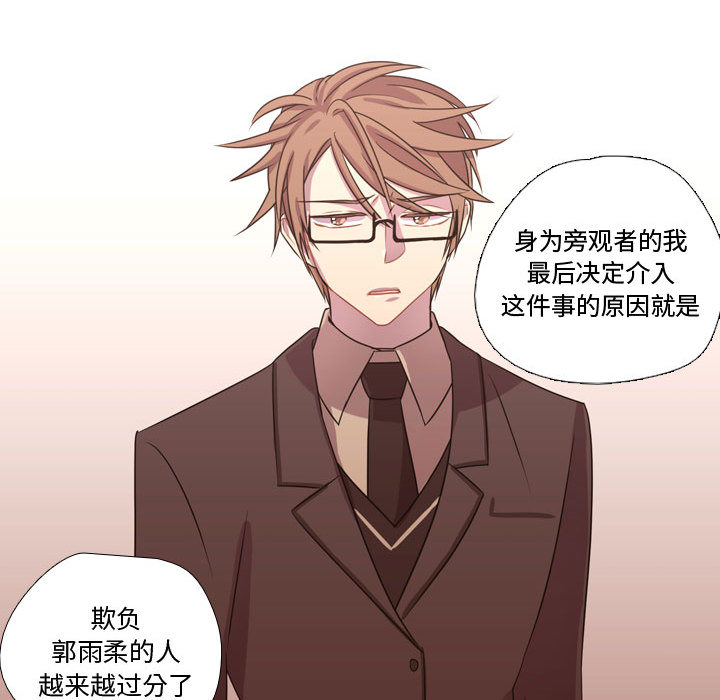 需要纯情 需要纯情：18