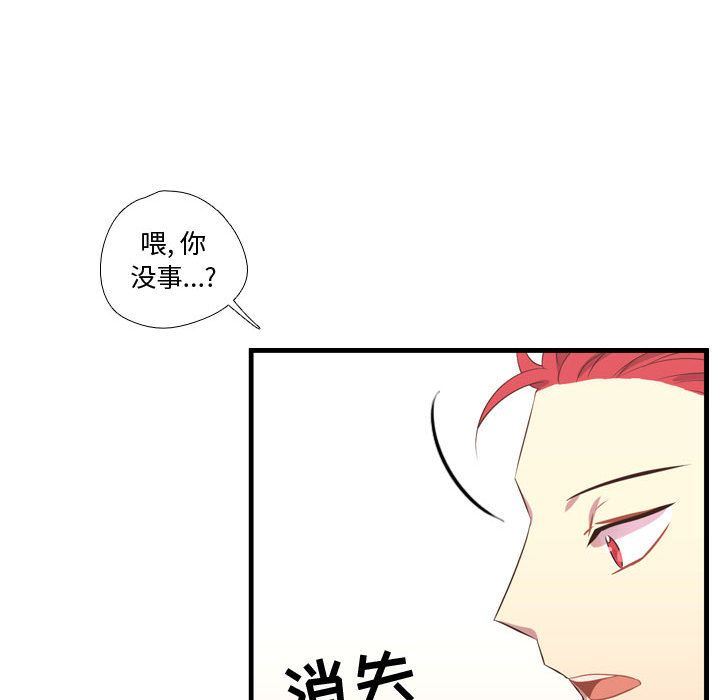 需要纯情 需要纯情:第43话