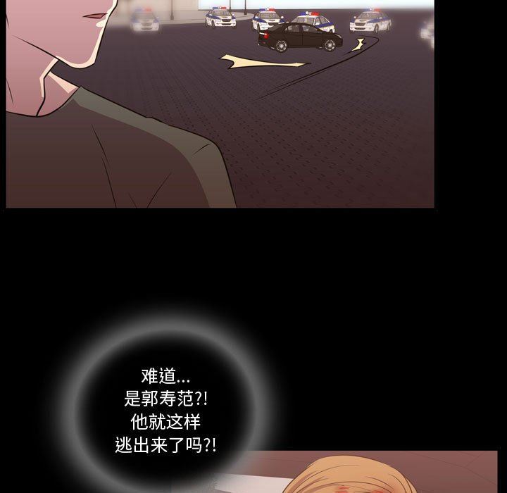 需要纯情 需要纯情：第59话