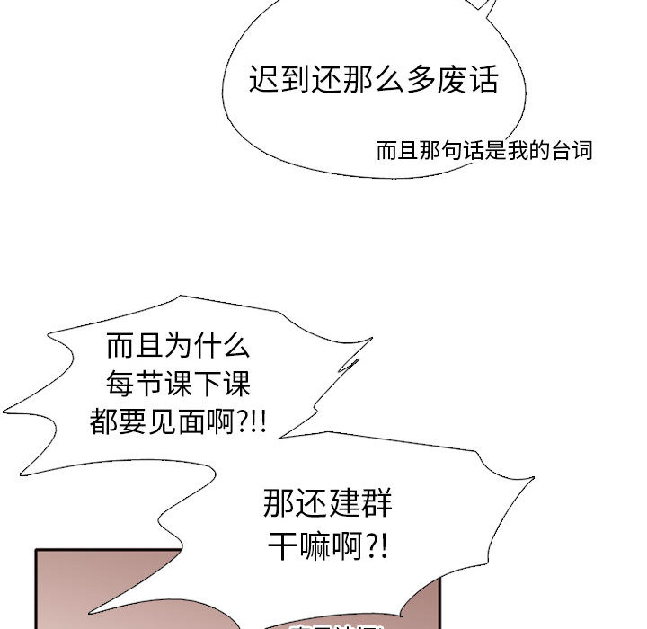 需要纯情 需要纯情：2