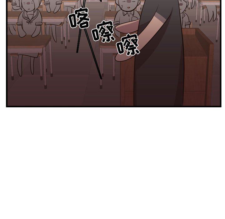 需要纯情 需要纯情：第65话