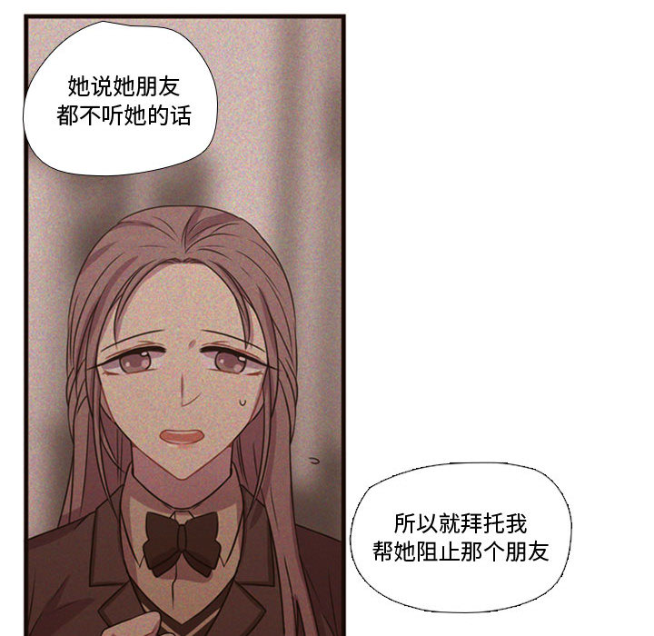 需要纯情 需要纯情：18