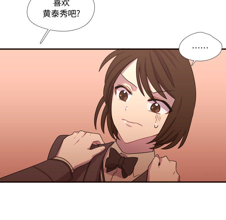 需要纯情 需要纯情：18