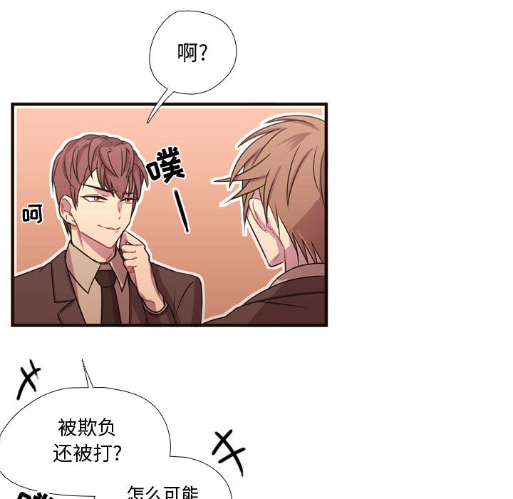 需要纯情 需要纯情：18