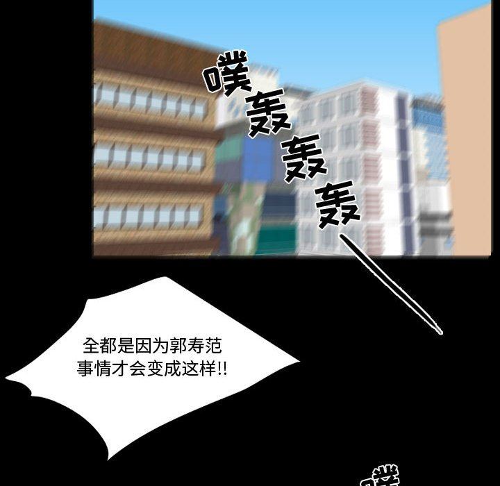 需要纯情 需要纯情：第59话