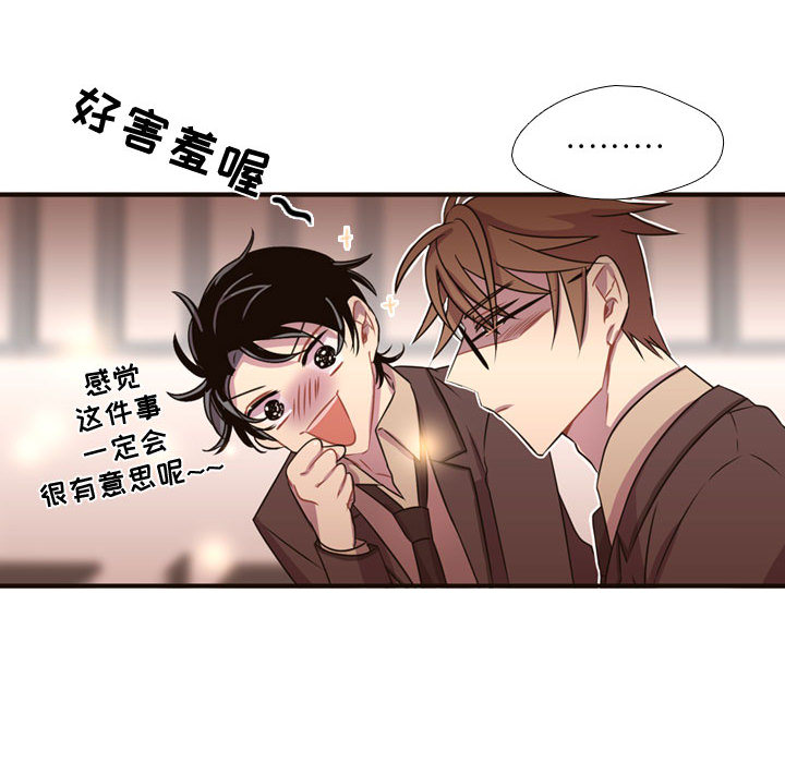 需要纯情 需要纯情：18